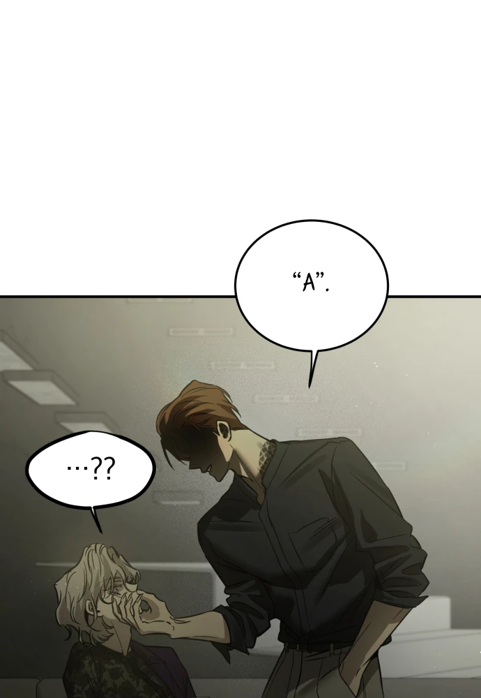 Beastly Things Chapter 79 - 26