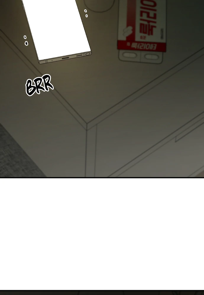 Beastly Things Chapter 79 - 69
