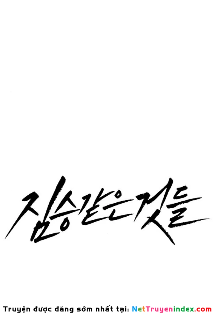 Beastly Things Chapter 40 - 21