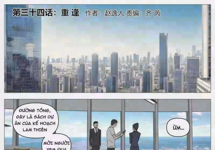 Giết Chết Ta Ở Thế Giới Song Song Chapter 34 - 3