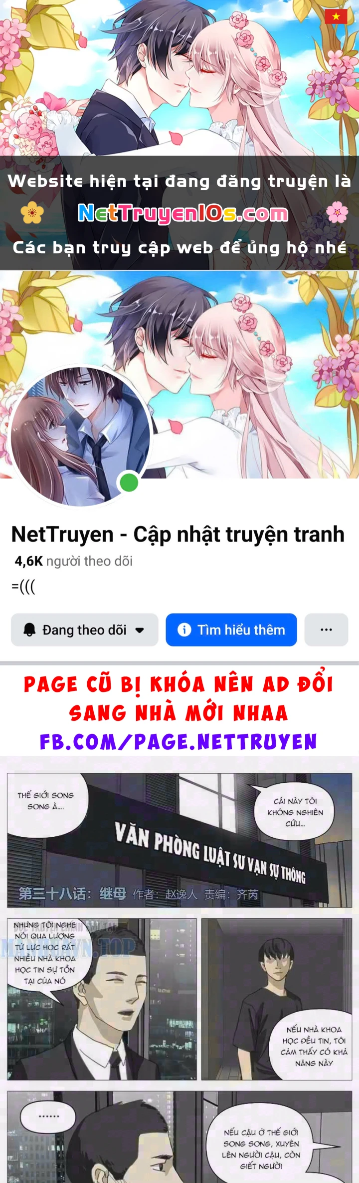Giết Chết Ta Ở Thế Giới Song Song Chapter 38 - 1