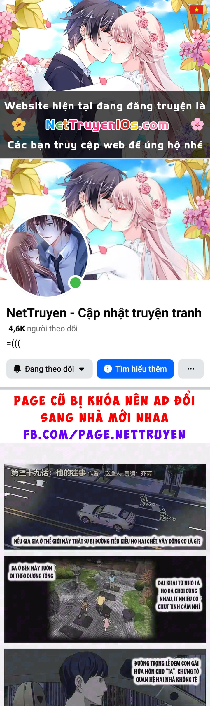 Giết Chết Ta Ở Thế Giới Song Song Chapter 39 - 1