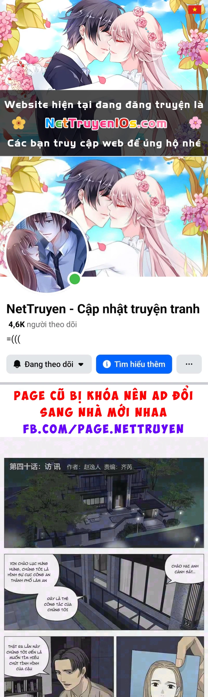 Giết Chết Ta Ở Thế Giới Song Song Chapter 40 - 1