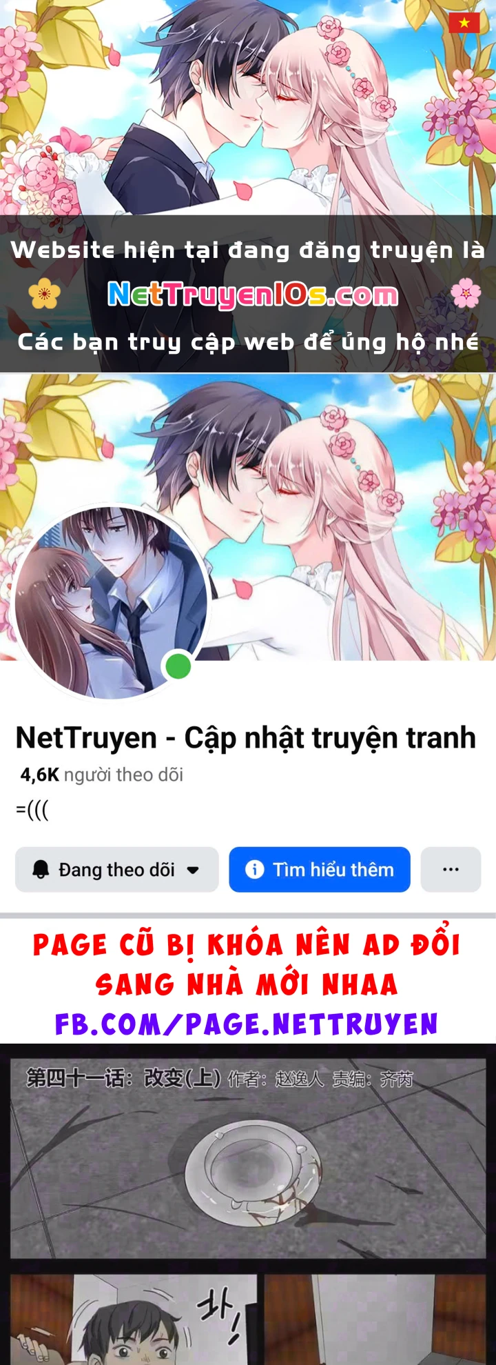 Giết Chết Ta Ở Thế Giới Song Song Chapter 41 - 1