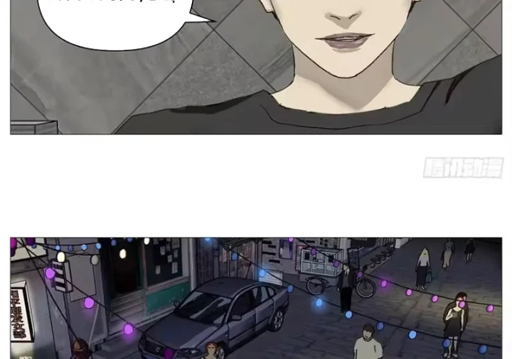 Giết Chết Ta Ở Thế Giới Song Song Chapter 42 - 12