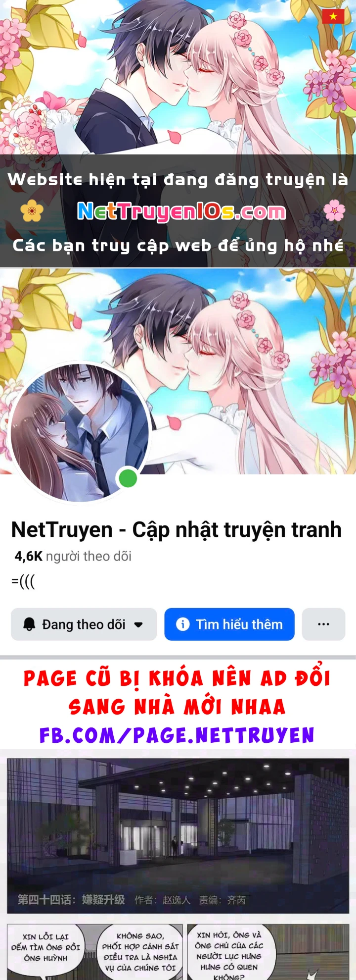 Giết Chết Ta Ở Thế Giới Song Song Chapter 44 - 1