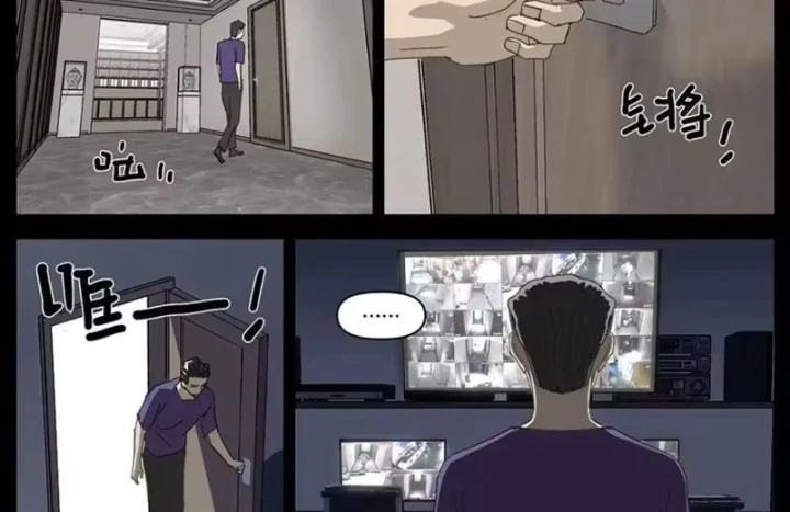 Giết Chết Ta Ở Thế Giới Song Song Chapter 44 - 12