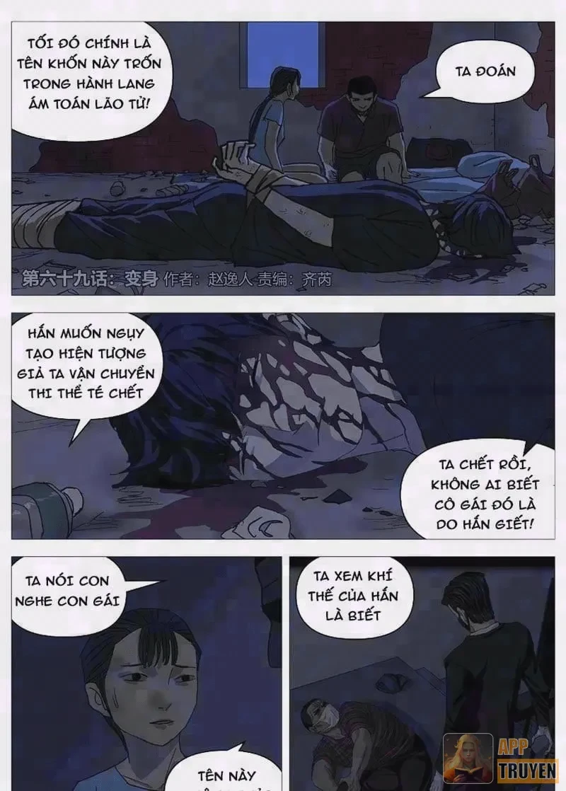 Giết Chết Ta Ở Thế Giới Song Song Chapter 69 - 1