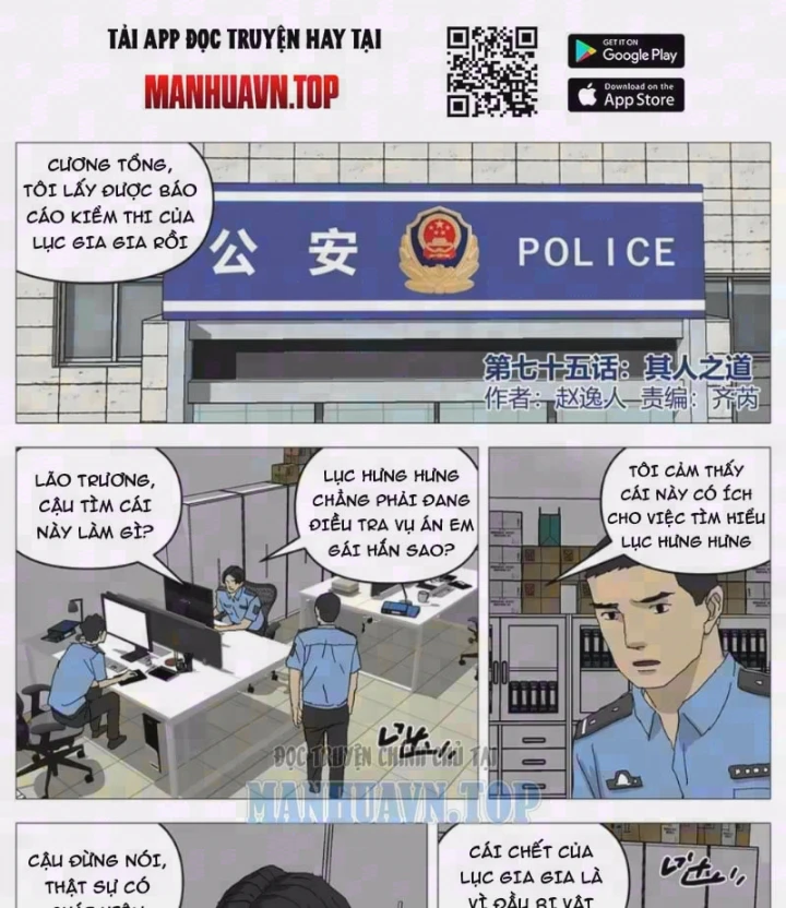Giết Chết Ta Ở Thế Giới Song Song Chapter 75 - 3