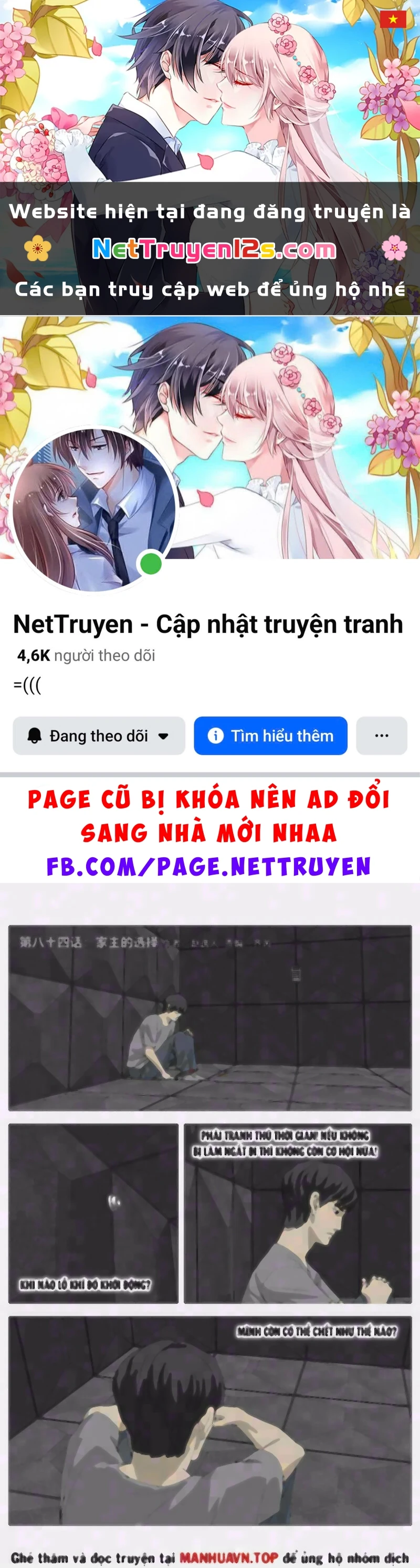 Giết Chết Ta Ở Thế Giới Song Song Chapter 84 - 1
