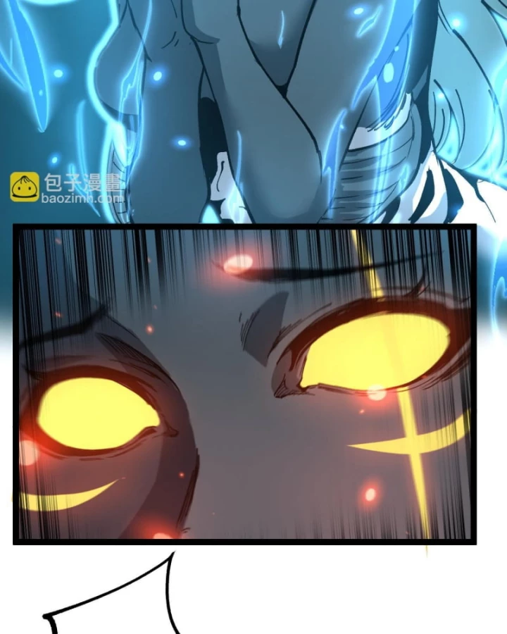 Thích Khách Thần Cấp, Ta Chính Là Bóng Đêm Chapter 60 - 20