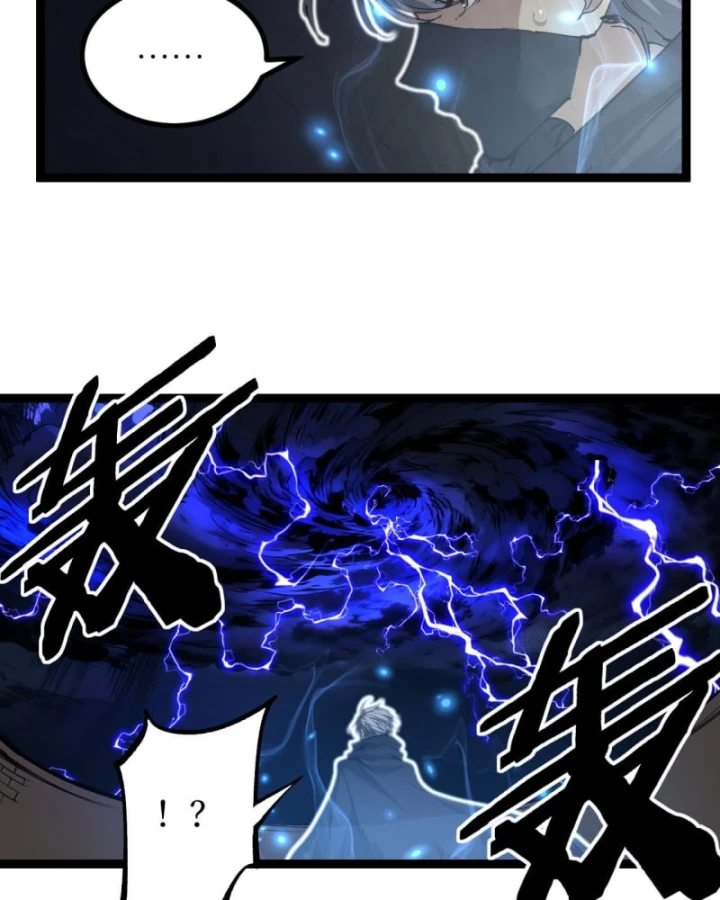 Thích Khách Thần Cấp, Ta Chính Là Bóng Đêm Chapter 60 - 63