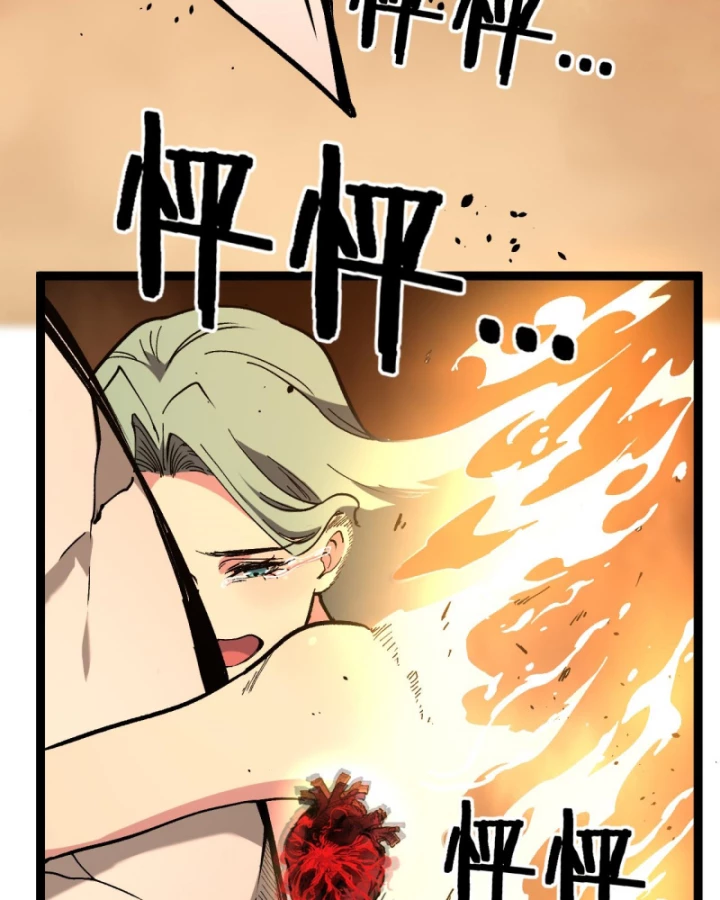 Thích Khách Thần Cấp, Ta Chính Là Bóng Đêm Chapter 61 - 16