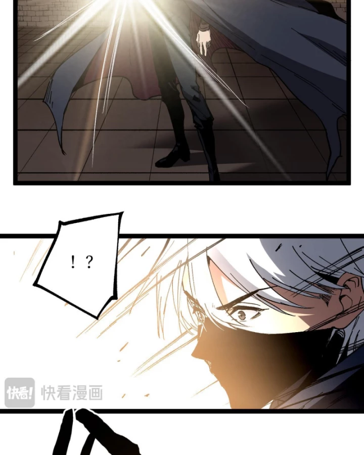 Thích Khách Thần Cấp, Ta Chính Là Bóng Đêm Chapter 61 - 30