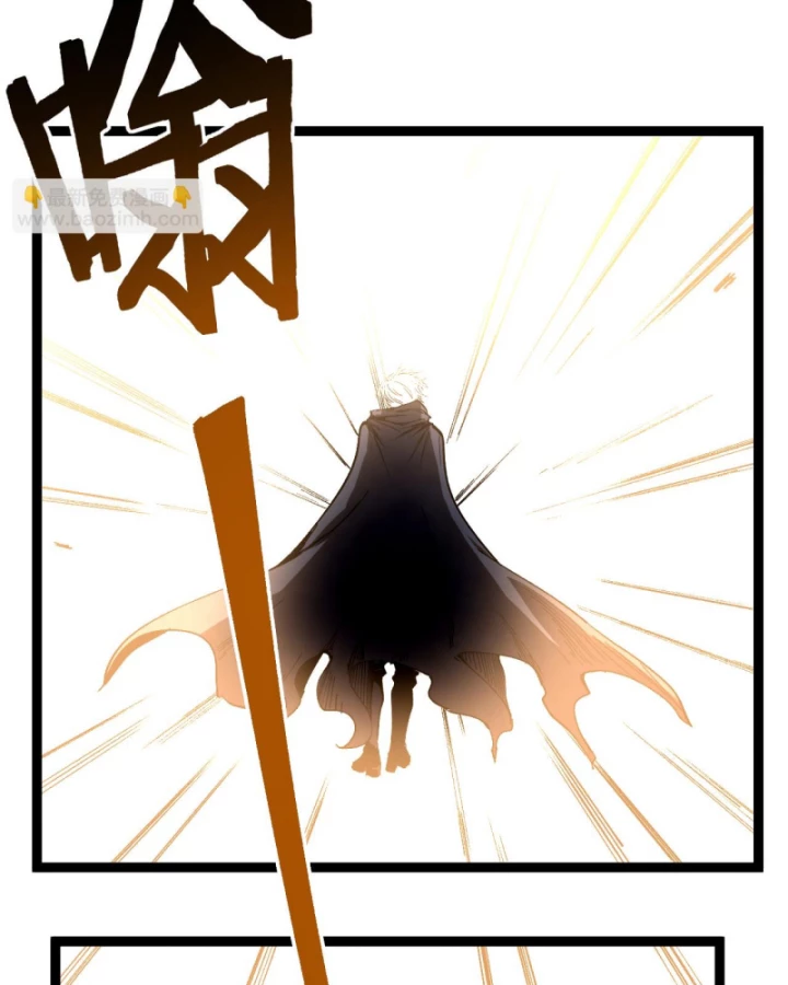 Thích Khách Thần Cấp, Ta Chính Là Bóng Đêm Chapter 61 - 31