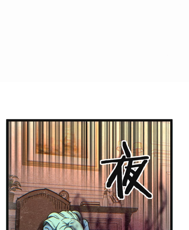 Thích Khách Thần Cấp, Ta Chính Là Bóng Đêm Chapter 61 - 70