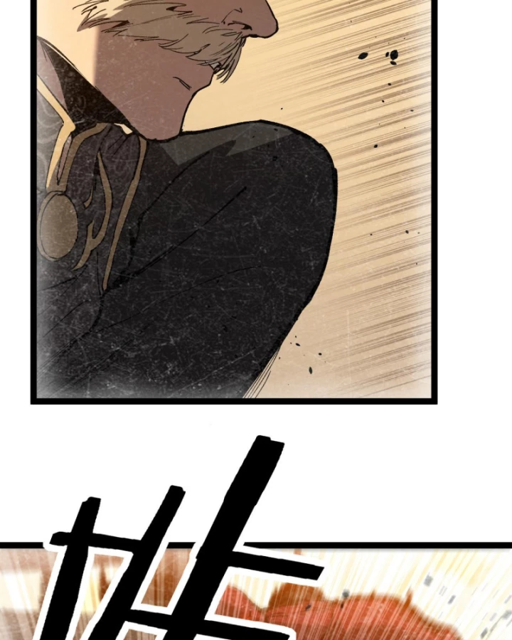 Thích Khách Thần Cấp, Ta Chính Là Bóng Đêm Chapter 64 - 3