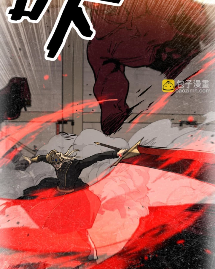 Thích Khách Thần Cấp, Ta Chính Là Bóng Đêm Chapter 64 - 4