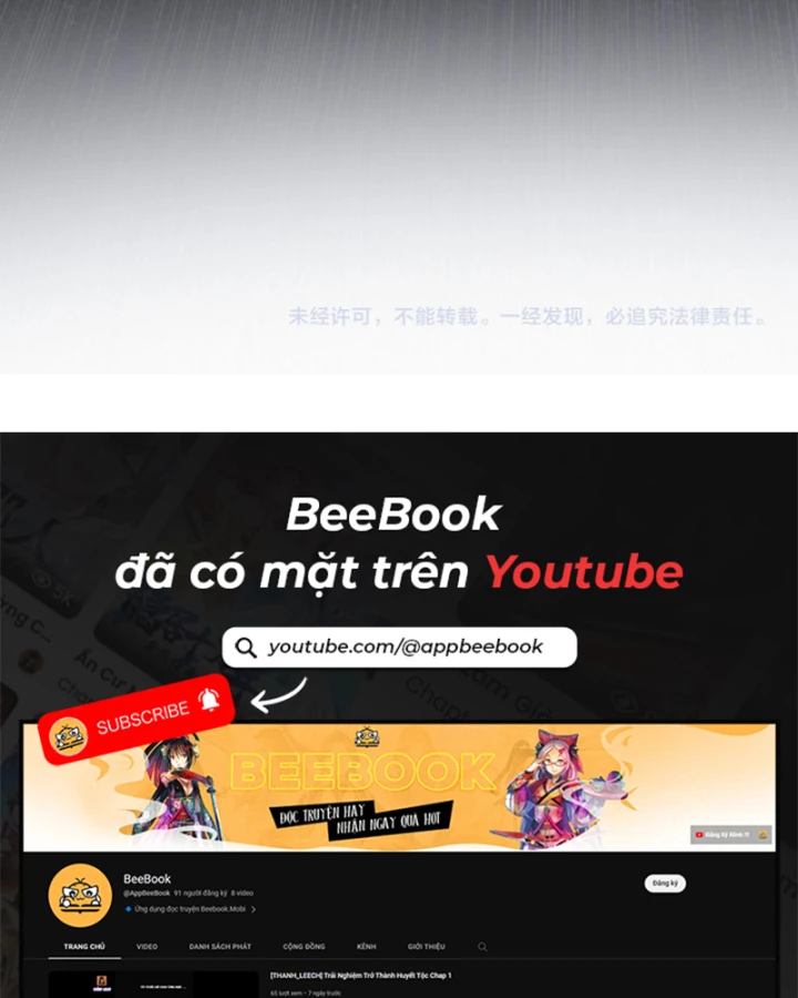 Thích Khách Thần Cấp, Ta Chính Là Bóng Đêm Chapter 64 - 63