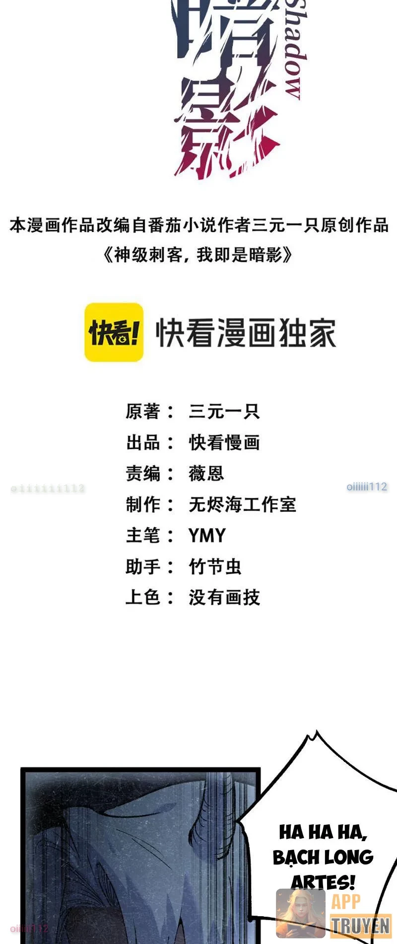 Thích Khách Thần Cấp, Ta Chính Là Bóng Đêm Chapter 65 - 2