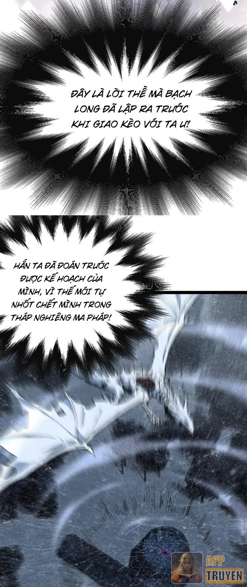 Thích Khách Thần Cấp, Ta Chính Là Bóng Đêm Chapter 65 - 36