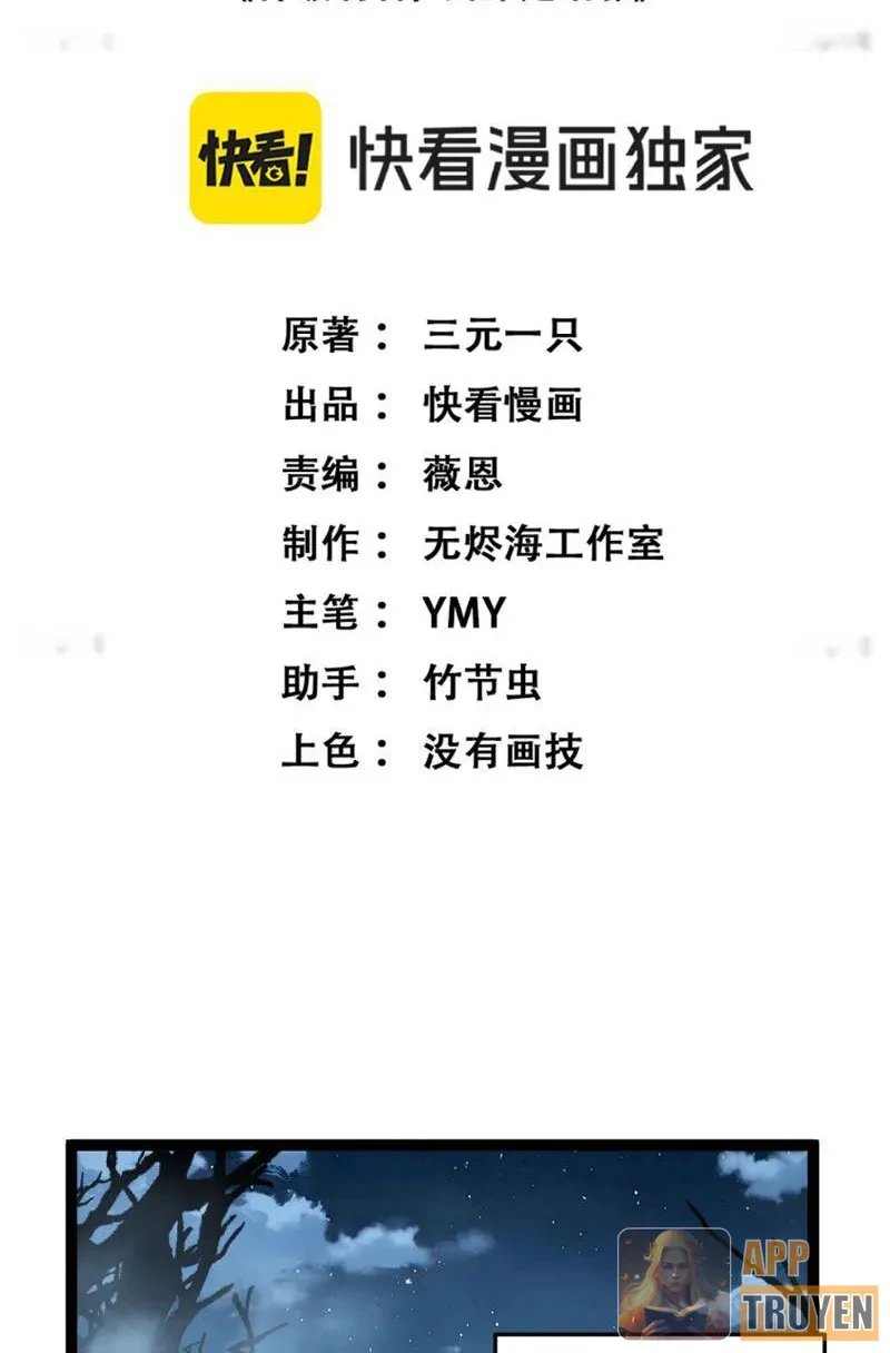 Thích Khách Thần Cấp, Ta Chính Là Bóng Đêm Chapter 67 - 3