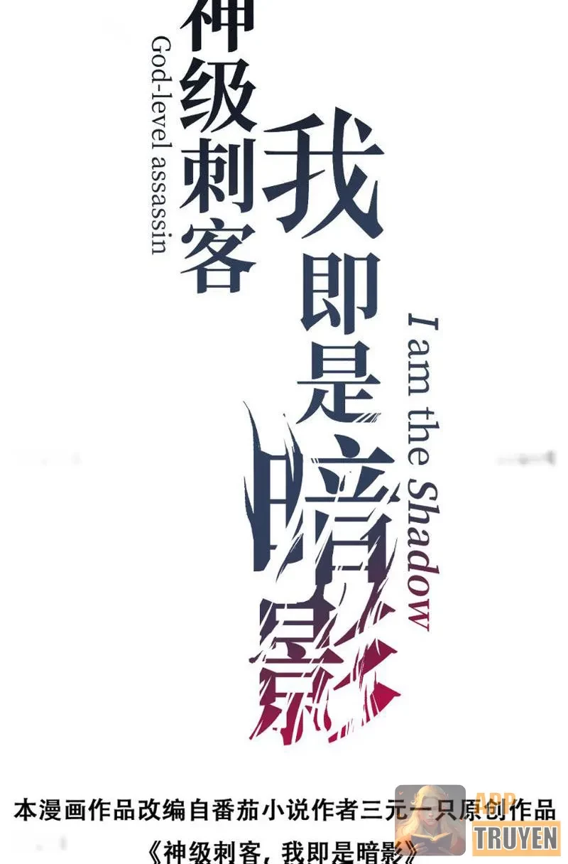 Thích Khách Thần Cấp, Ta Chính Là Bóng Đêm Chapter 68 - 2