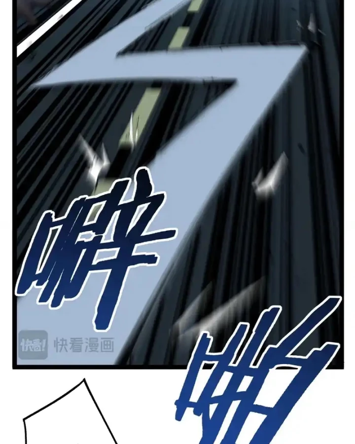 Thích Khách Thần Cấp, Ta Chính Là Bóng Đêm Chapter 70 - 7