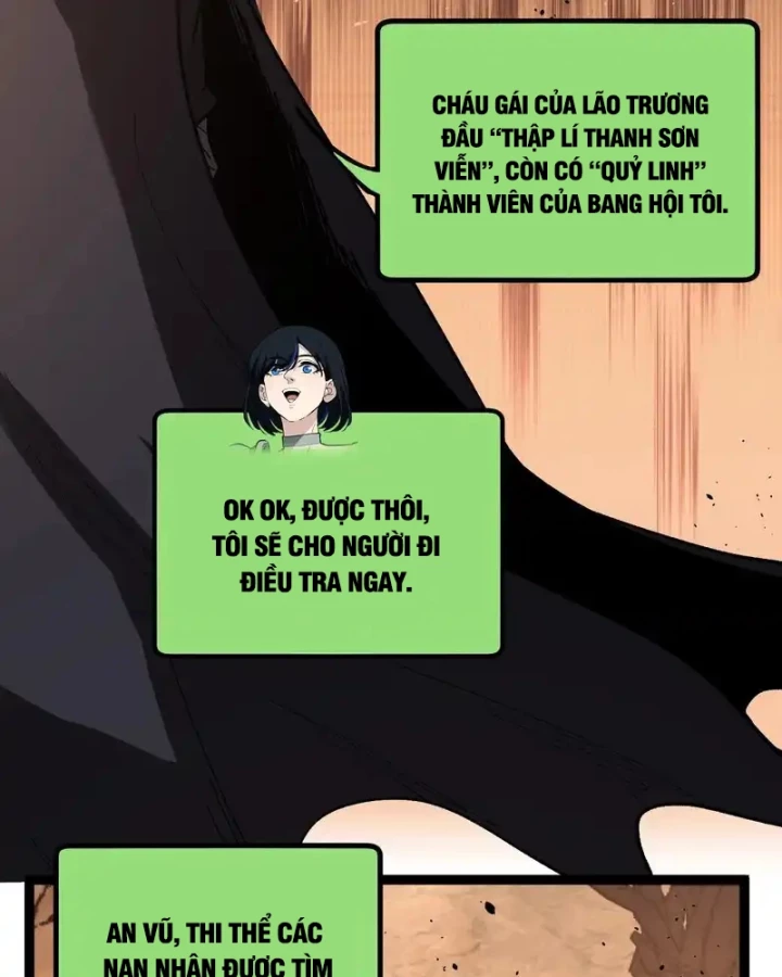 Thích Khách Thần Cấp, Ta Chính Là Bóng Đêm Chapter 71 - 32