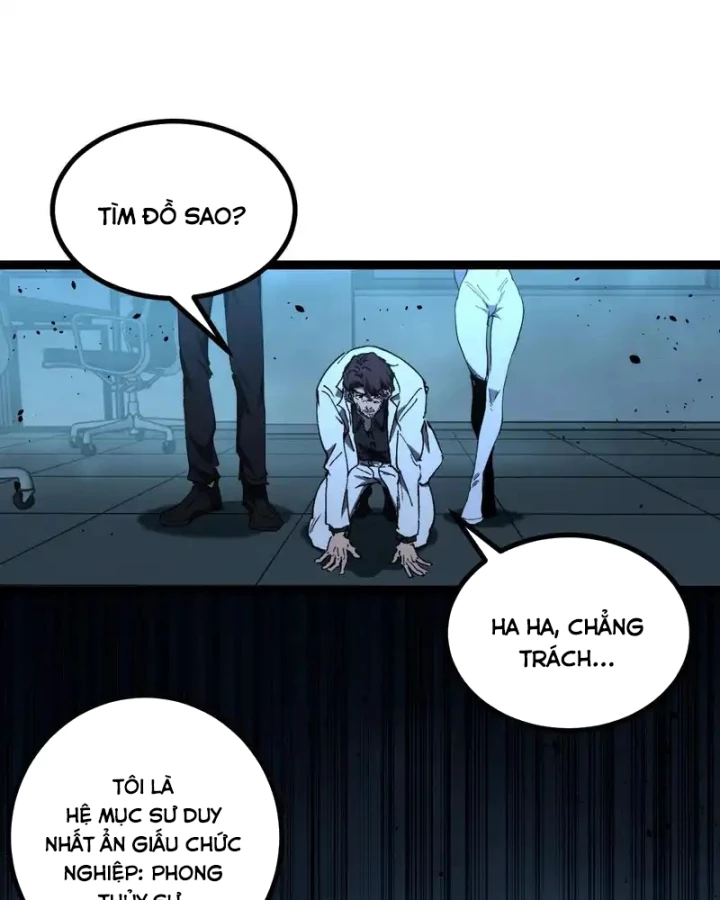 Thích Khách Thần Cấp, Ta Chính Là Bóng Đêm Chapter 71 - 56