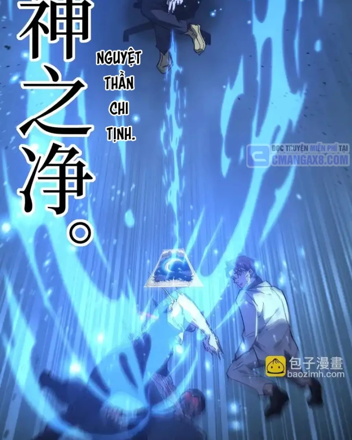 Thích Khách Thần Cấp, Ta Chính Là Bóng Đêm Chapter 71 - 68