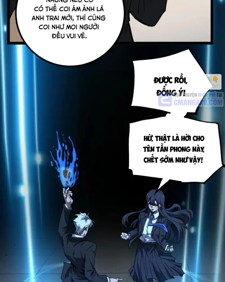 Thích Khách Thần Cấp, Ta Chính Là Bóng Đêm Chapter 72 - 31