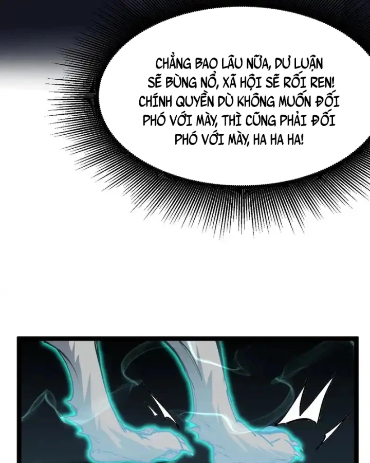 Thích Khách Thần Cấp, Ta Chính Là Bóng Đêm Chapter 72 - 58