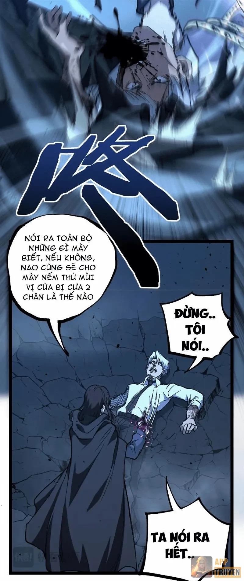 Thích Khách Thần Cấp, Ta Chính Là Bóng Đêm Chapter 73 - 17