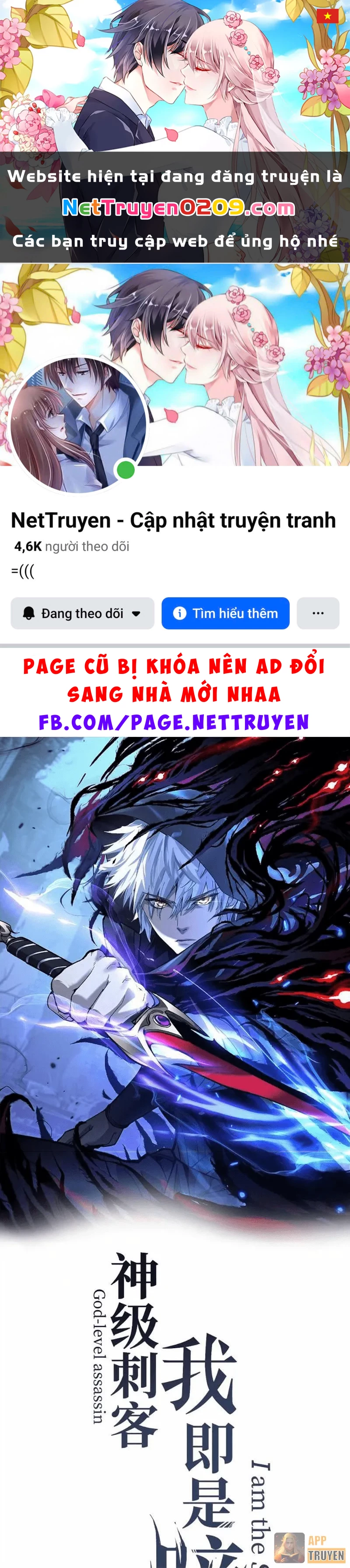 Thích Khách Thần Cấp, Ta Chính Là Bóng Đêm Chapter 74 - 1