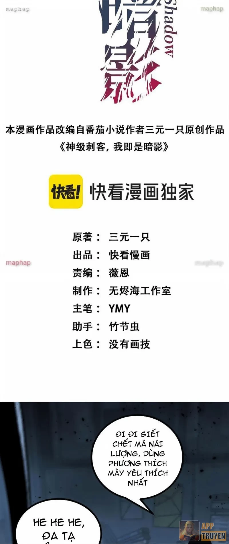 Thích Khách Thần Cấp, Ta Chính Là Bóng Đêm Chapter 74 - 2