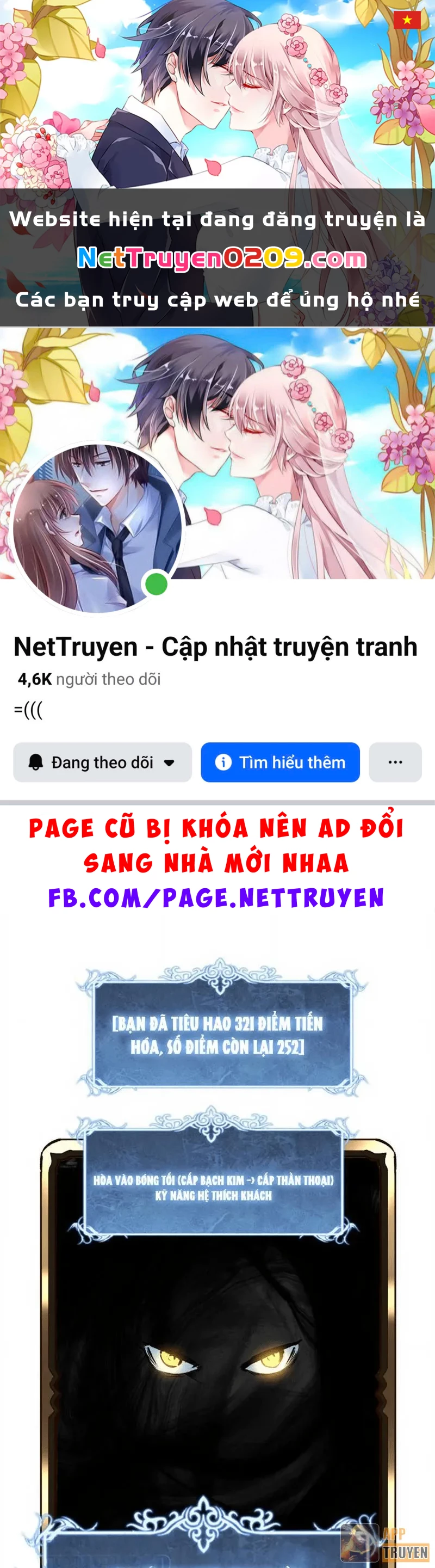 Thích Khách Thần Cấp, Ta Chính Là Bóng Đêm Chapter 76 - 1