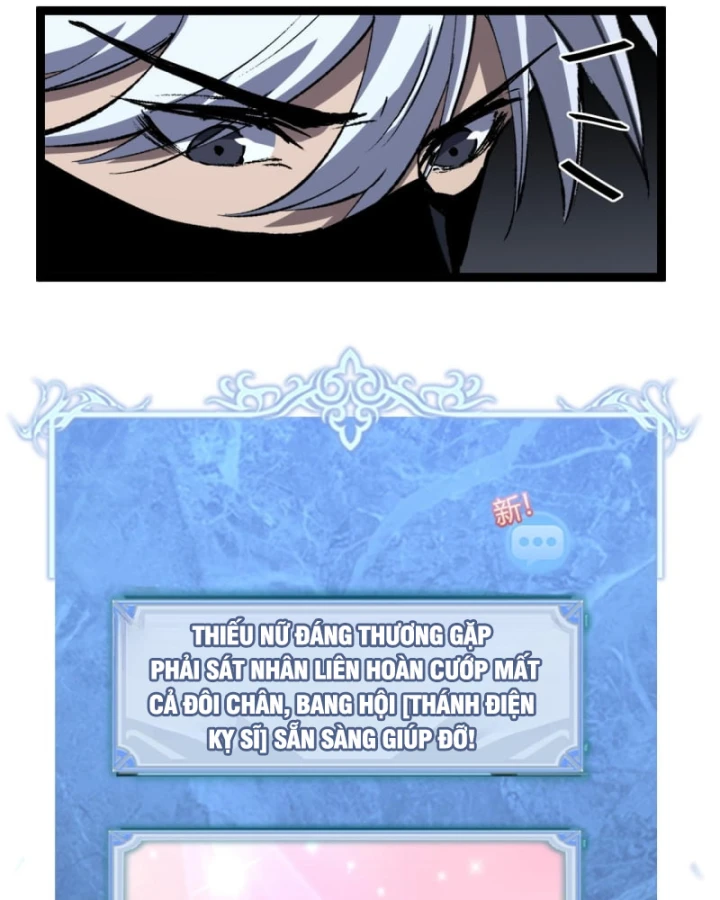 Thích Khách Thần Cấp, Ta Chính Là Bóng Đêm Chapter 83 - 59