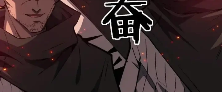 Thích Khách Thần Cấp, Ta Chính Là Bóng Đêm Chapter 86 - 33