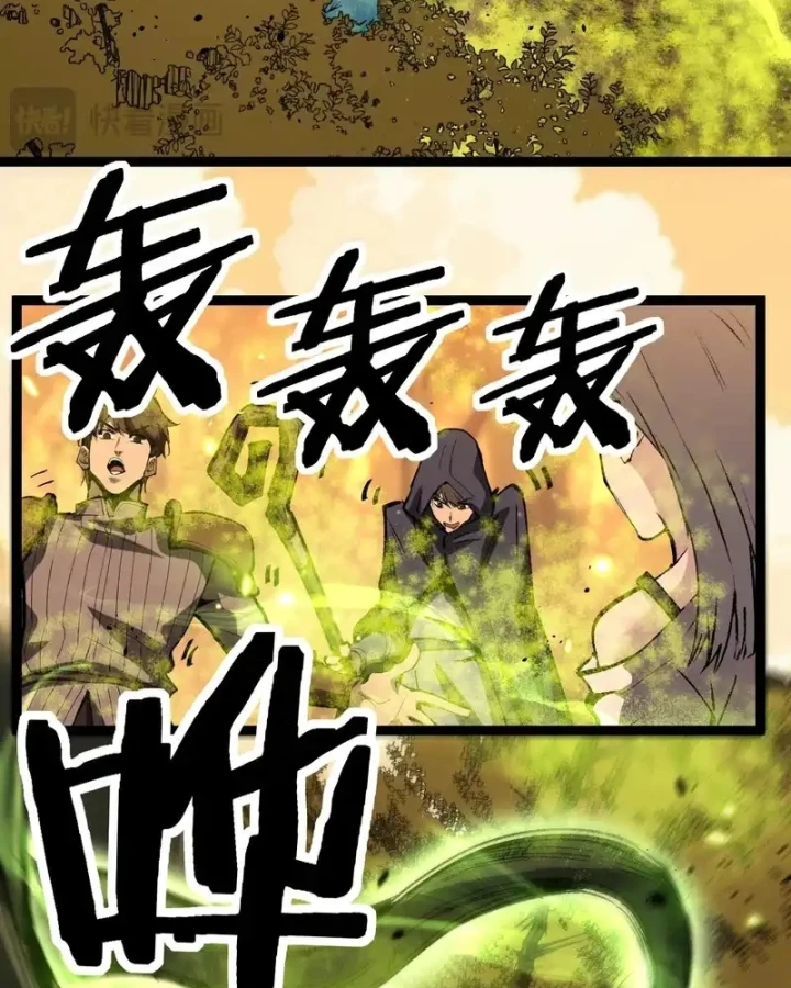 Thích Khách Thần Cấp, Ta Chính Là Bóng Đêm Chapter 86 - 55