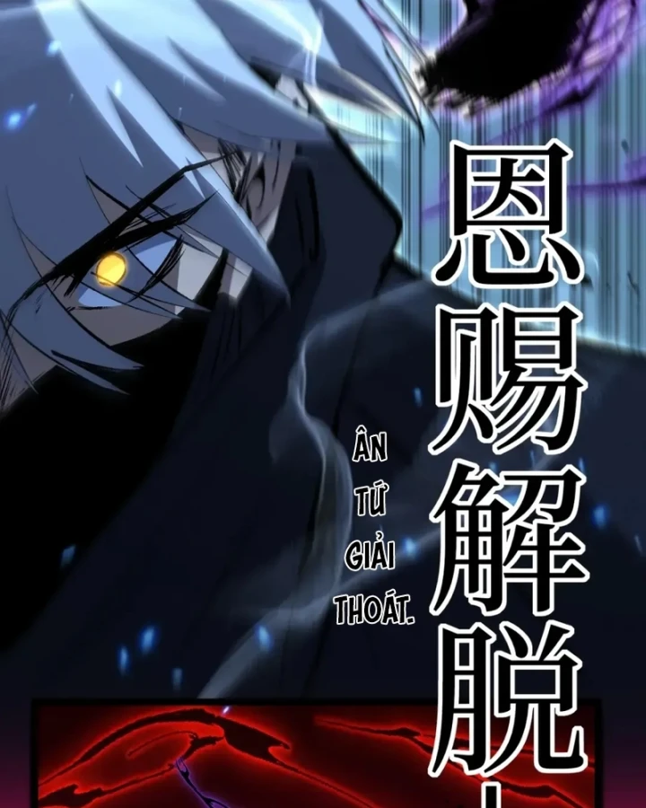 Thích Khách Thần Cấp, Ta Chính Là Bóng Đêm Chapter 92 - 7