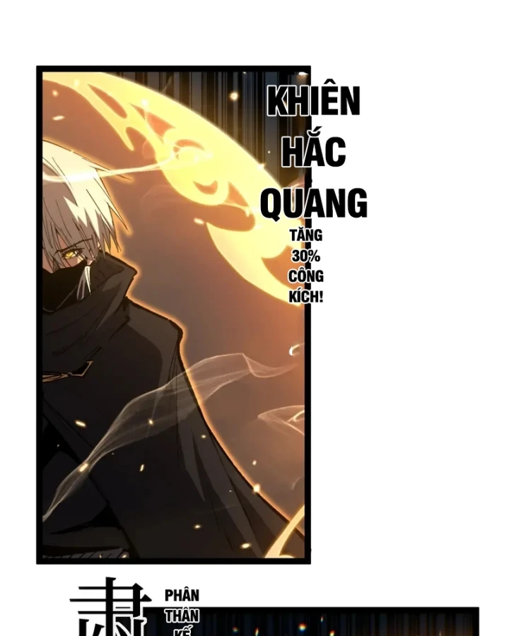 Thích Khách Thần Cấp, Ta Chính Là Bóng Đêm Chapter 92 - 24