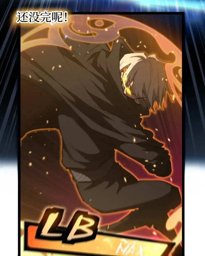 Thích Khách Thần Cấp, Ta Chính Là Bóng Đêm Chapter 92 - 30