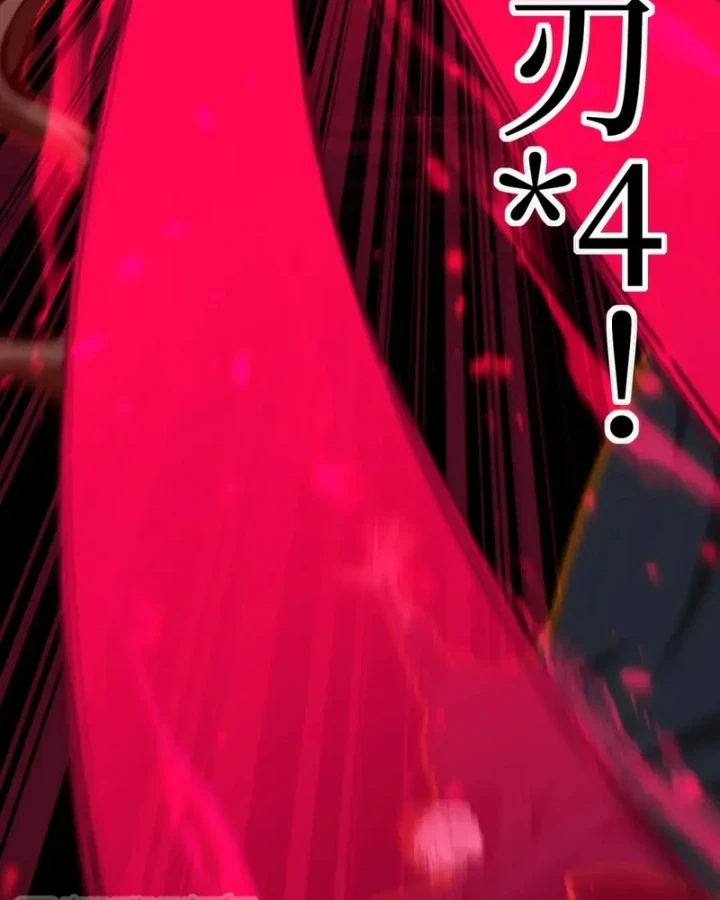 Thích Khách Thần Cấp, Ta Chính Là Bóng Đêm Chapter 92 - 32