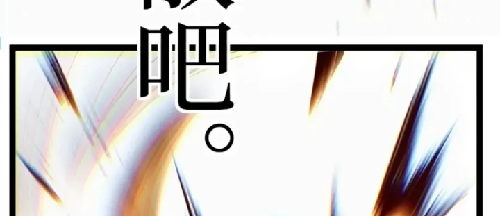 Thích Khách Thần Cấp, Ta Chính Là Bóng Đêm Chapter 93 - 55