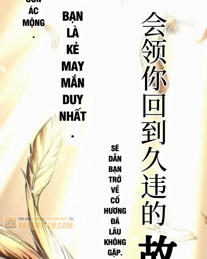 Thích Khách Thần Cấp, Ta Chính Là Bóng Đêm Chapter 93 - 74