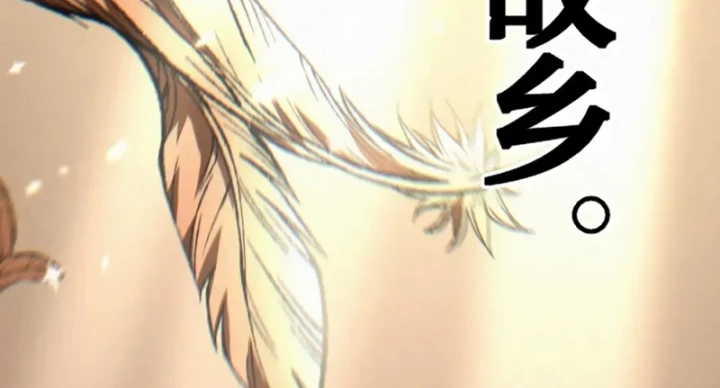 Thích Khách Thần Cấp, Ta Chính Là Bóng Đêm Chapter 93 - 75