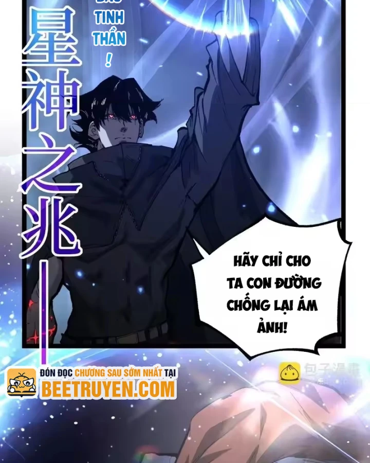 Thích Khách Thần Cấp, Ta Chính Là Bóng Đêm Chapter 96 - 3