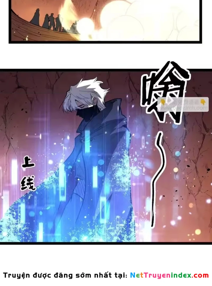 Thích Khách Thần Cấp, Ta Chính Là Bóng Đêm Chapter 96 - 21