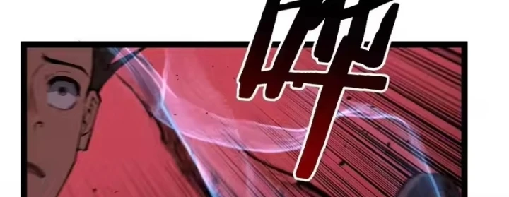 Thích Khách Thần Cấp, Ta Chính Là Bóng Đêm Chapter 96 - 34